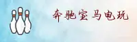 奔驰(BenzBmw)官方网站 - 值得信赖的电玩品牌